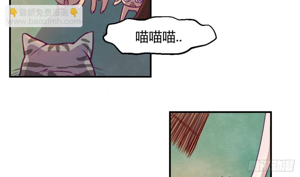 第15话 爱神降临？
