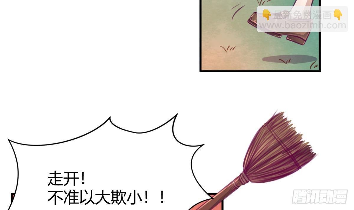 第15话 爱神降临？