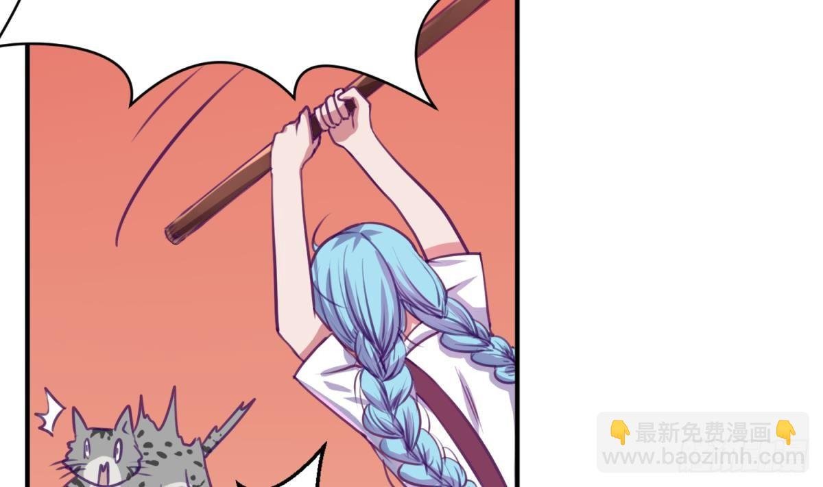 第15话 爱神降临？