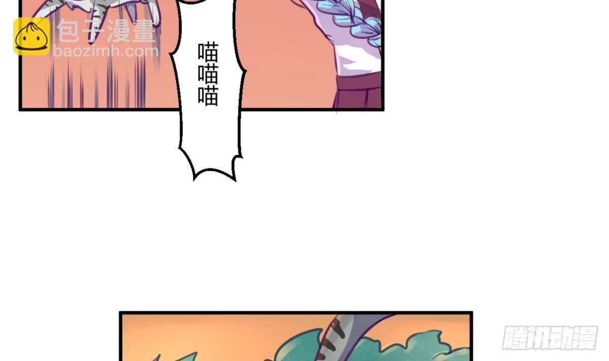 第15话 爱神降临？