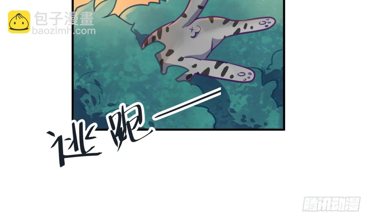 第15话 爱神降临？