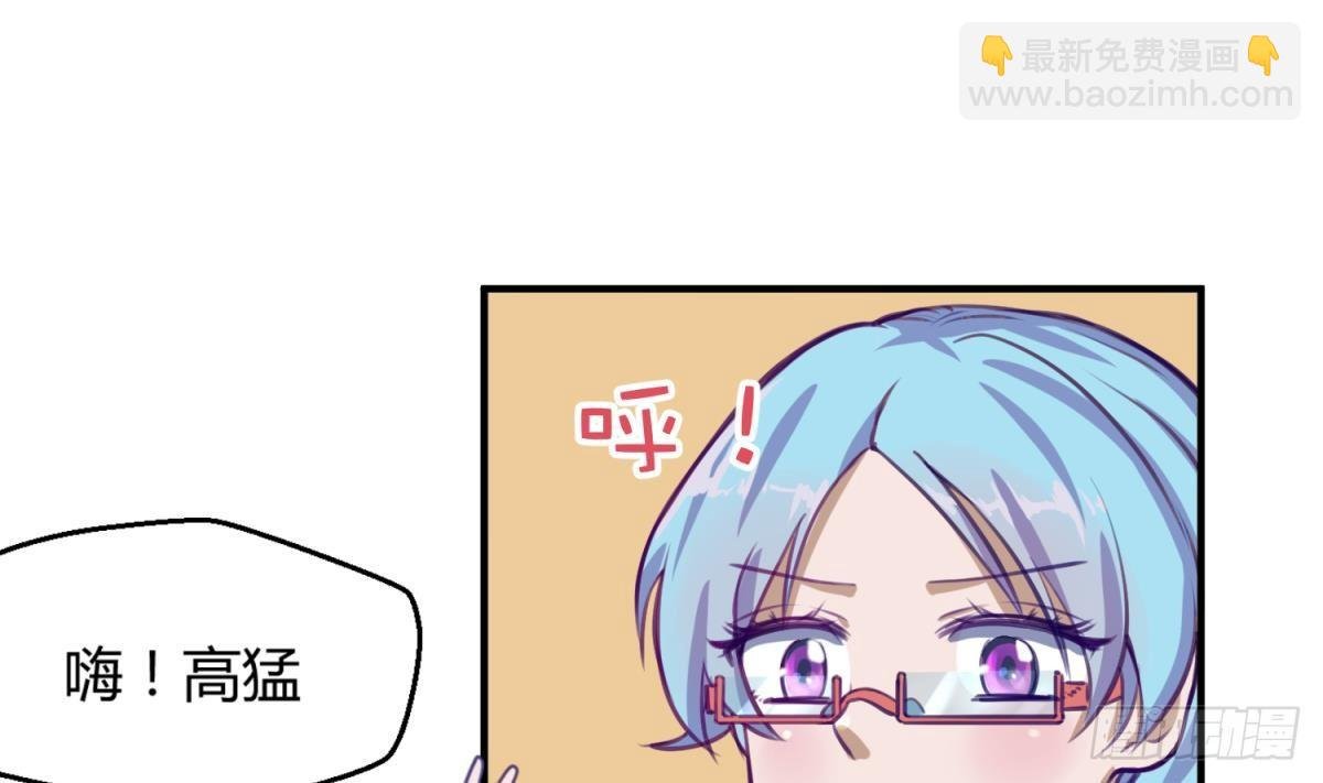 第15话 爱神降临？