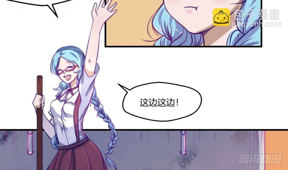 第15话 爱神降临？