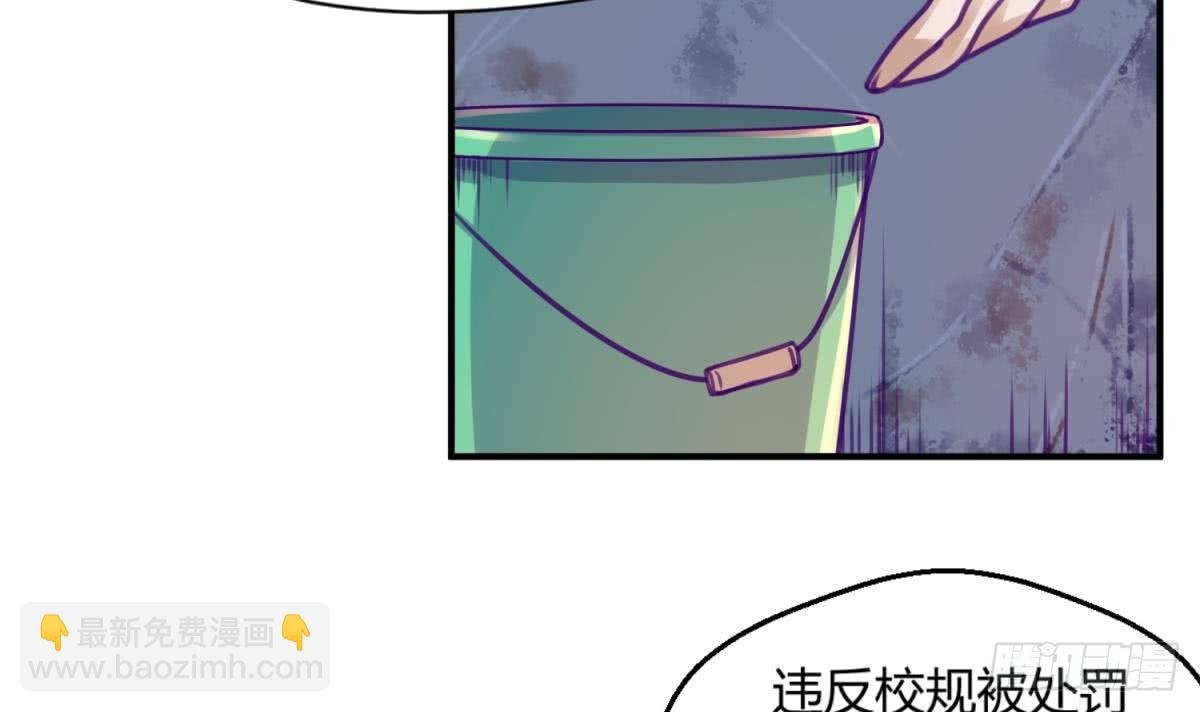 第15话 爱神降临？