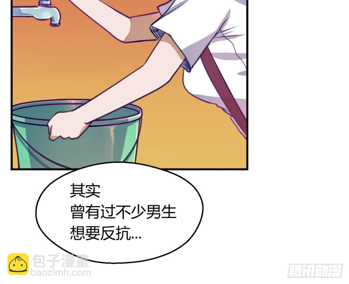 第15话 爱神降临？