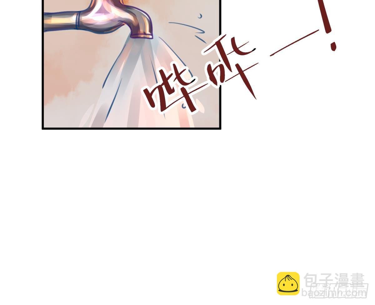 第15话 爱神降临？