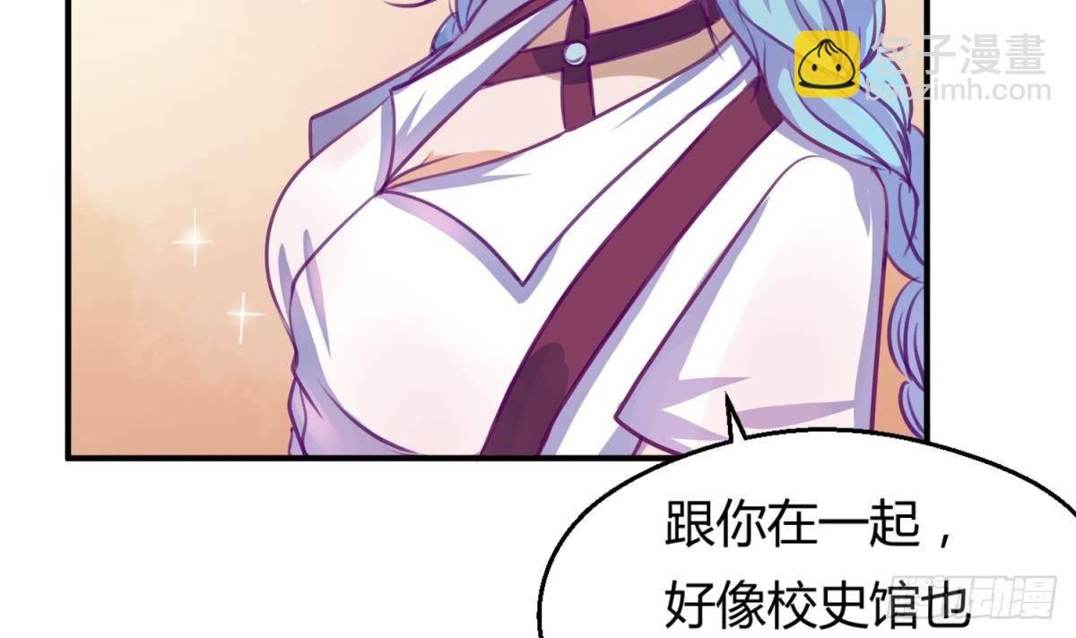 第15话 爱神降临？