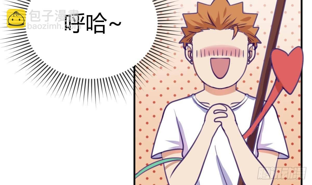 第15话 爱神降临？