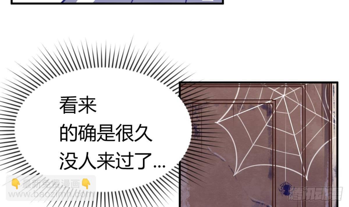 第15话 爱神降临？