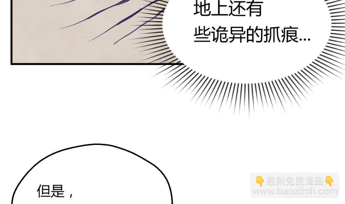 第15话 爱神降临？