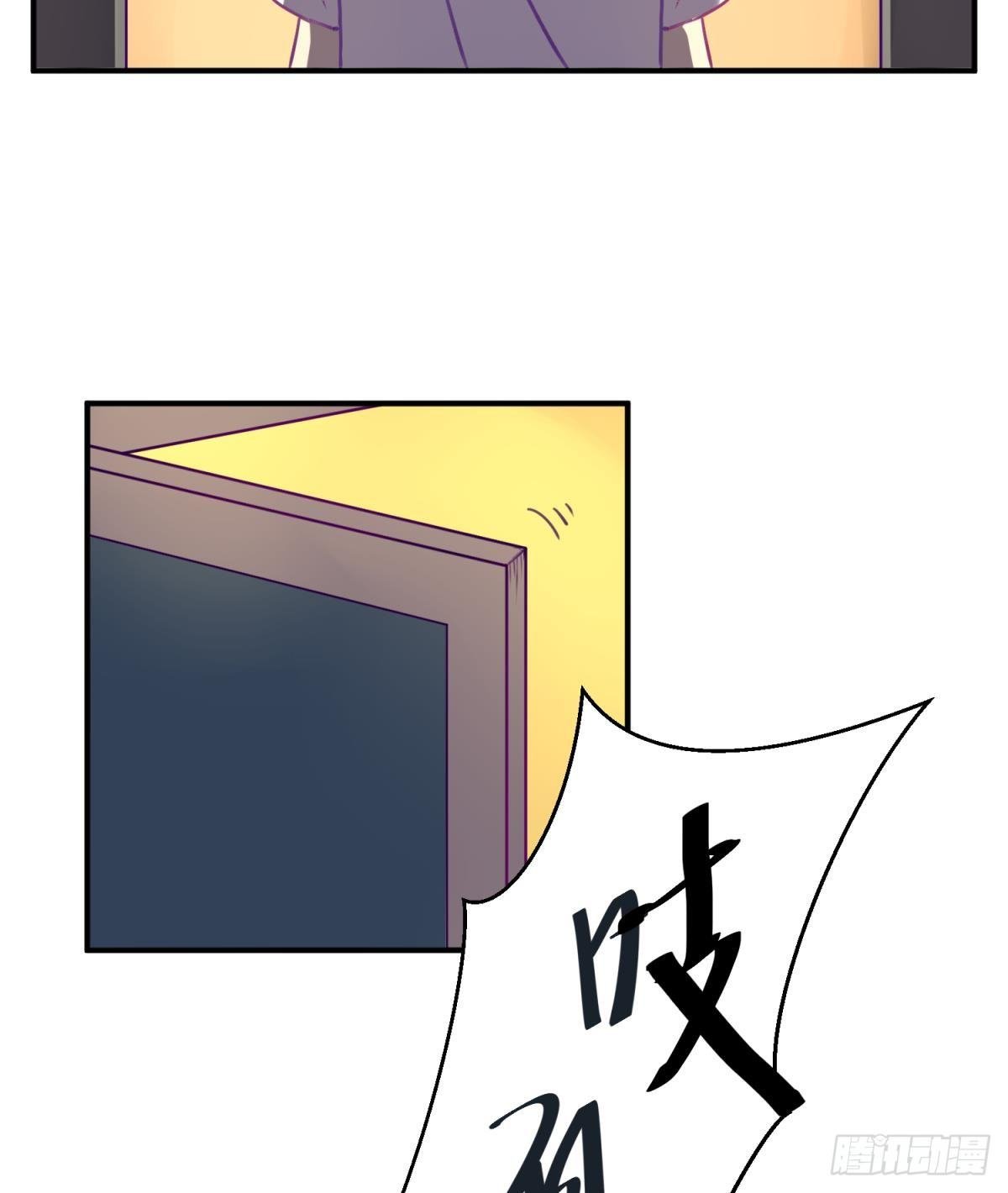 第15话 爱神降临？