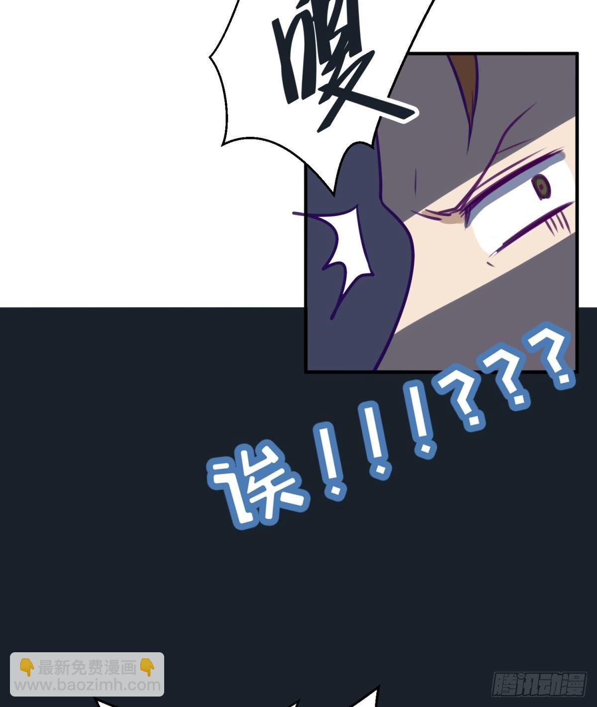 第15话 爱神降临？