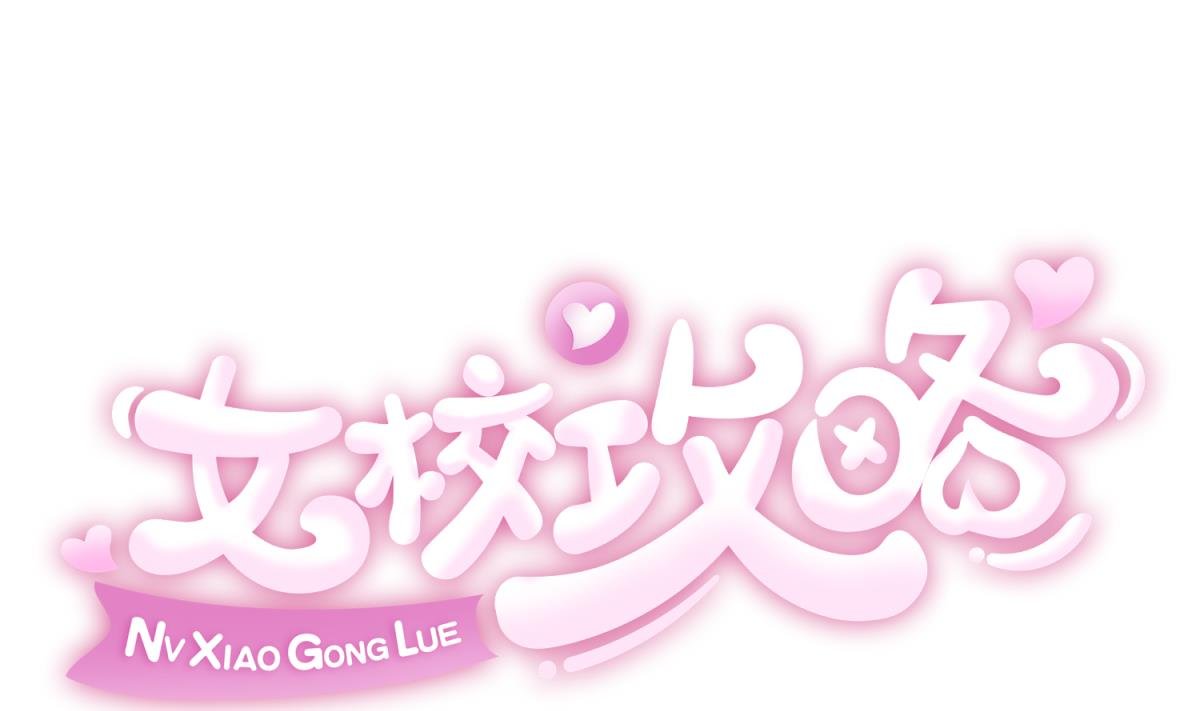 第148话 这就料理了你