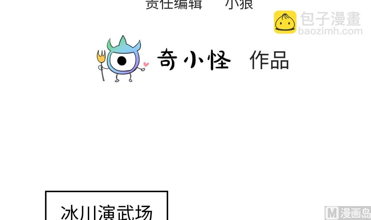 第148话 这就料理了你