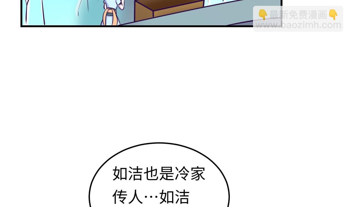 第148话 这就料理了你