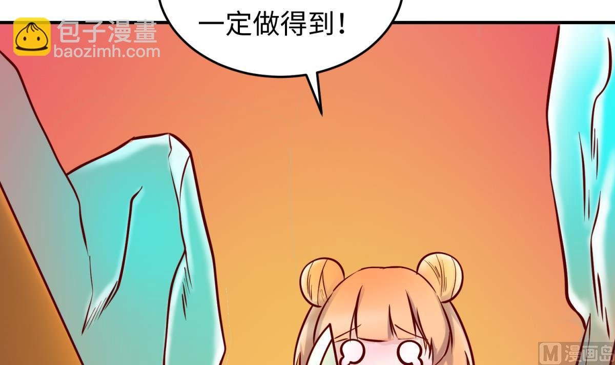 第148话 这就料理了你