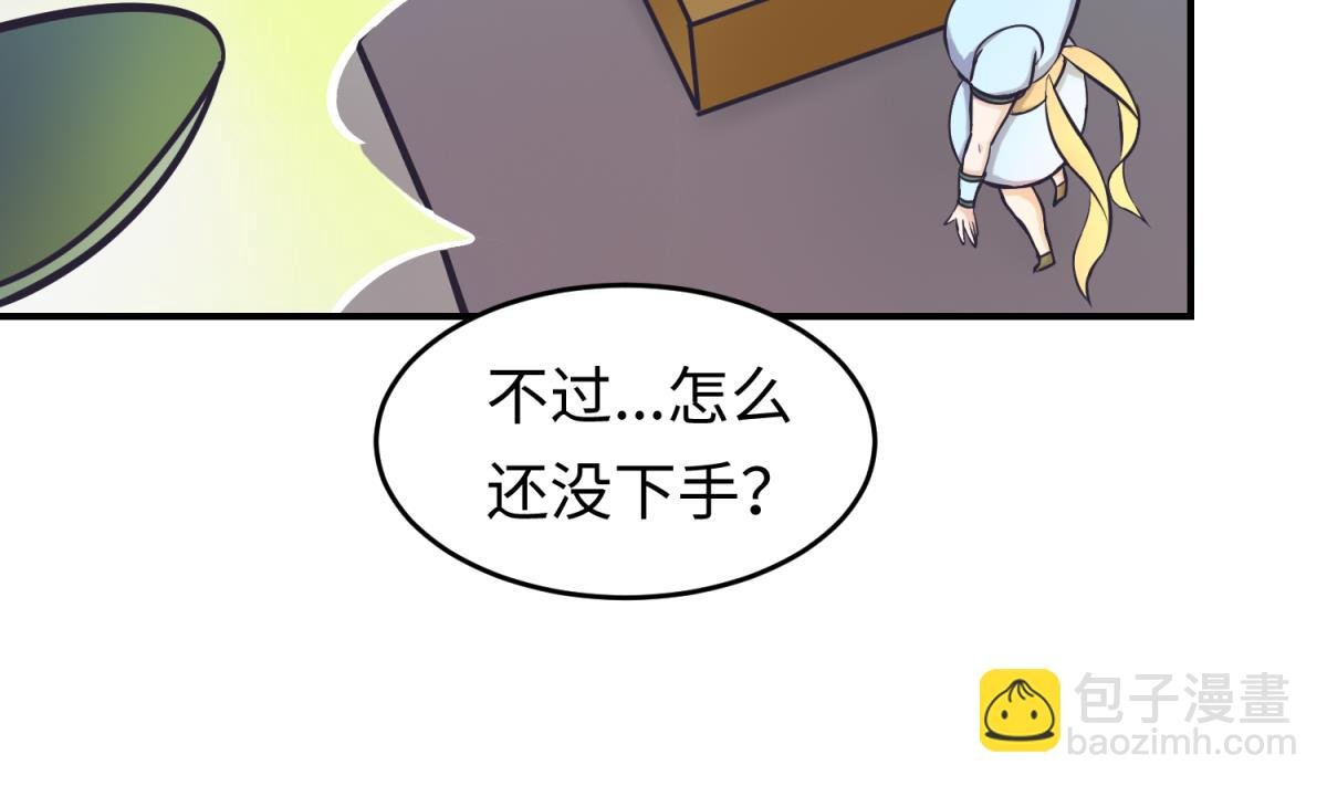 第148话 这就料理了你