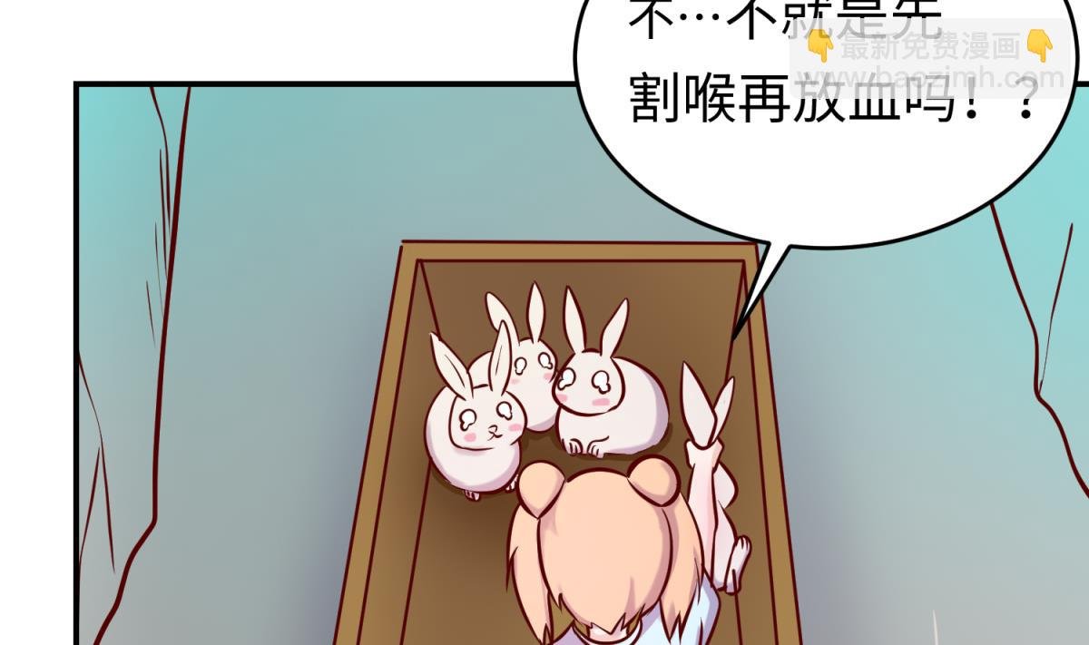 第148话 这就料理了你