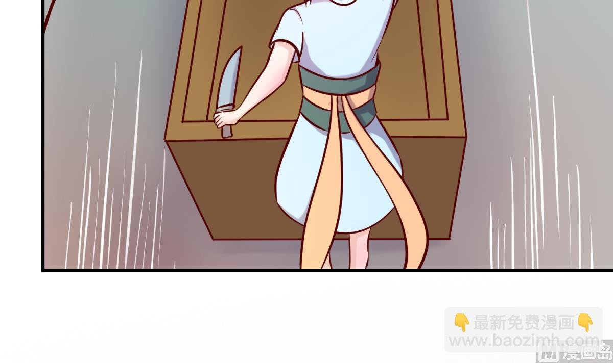 第148话 这就料理了你