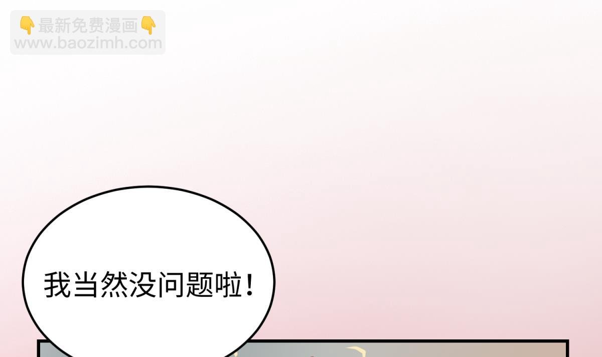 第148话 这就料理了你