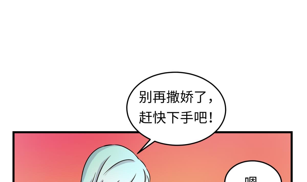 第148话 这就料理了你