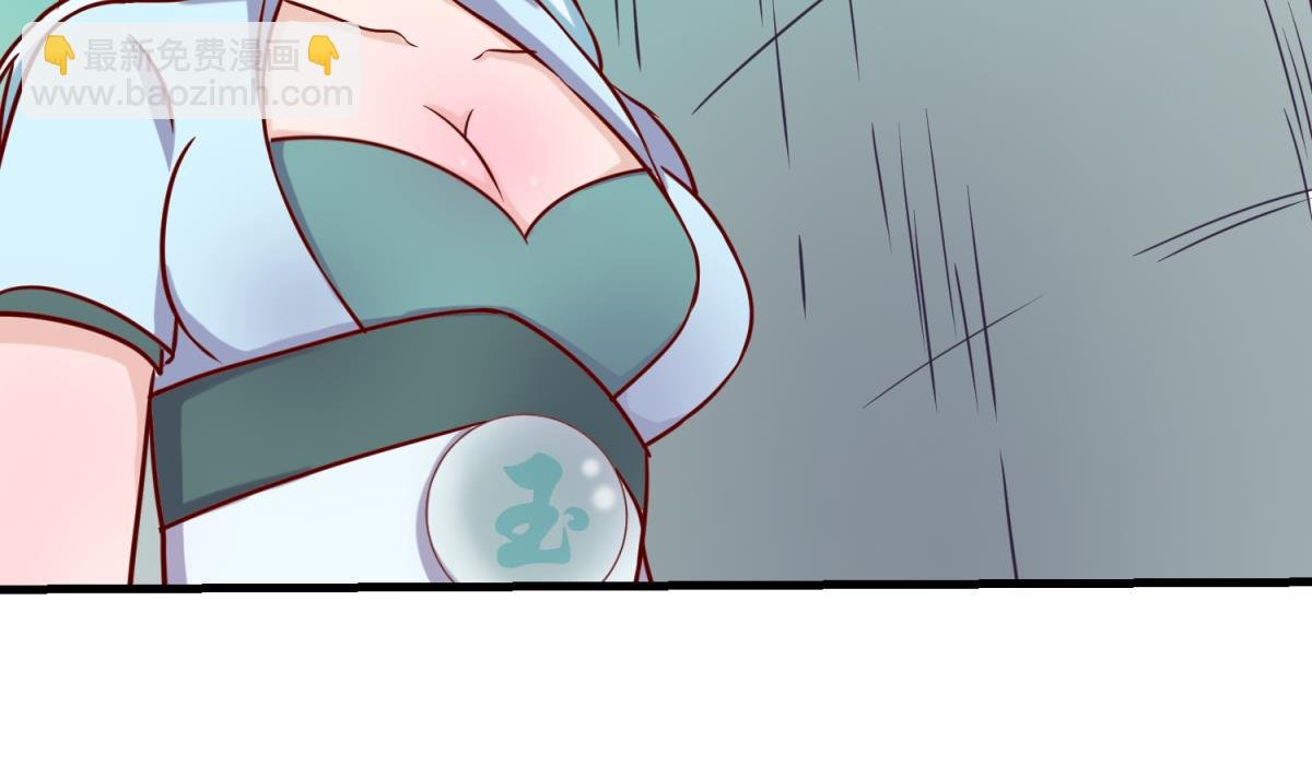 第148话 这就料理了你