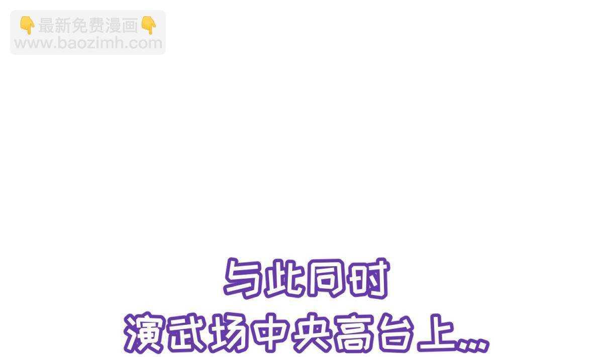 第148话 这就料理了你