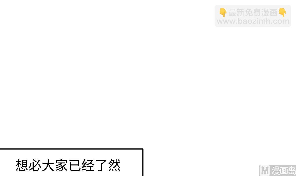 第148话 这就料理了你