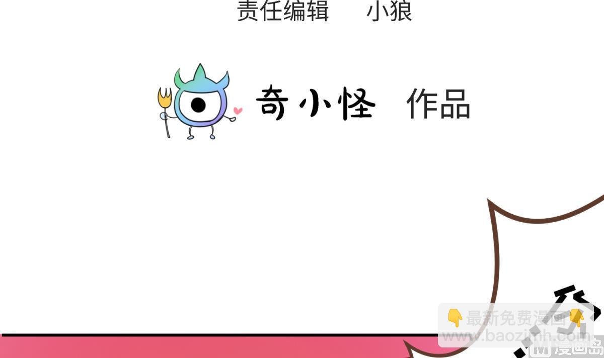 第149话 姐妹参战！