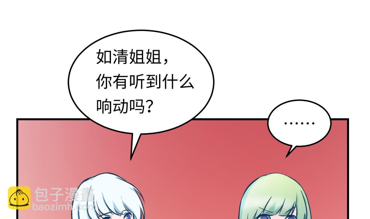 第149话 姐妹参战！