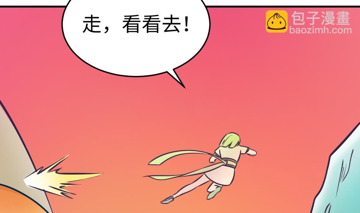 第149话 姐妹参战！