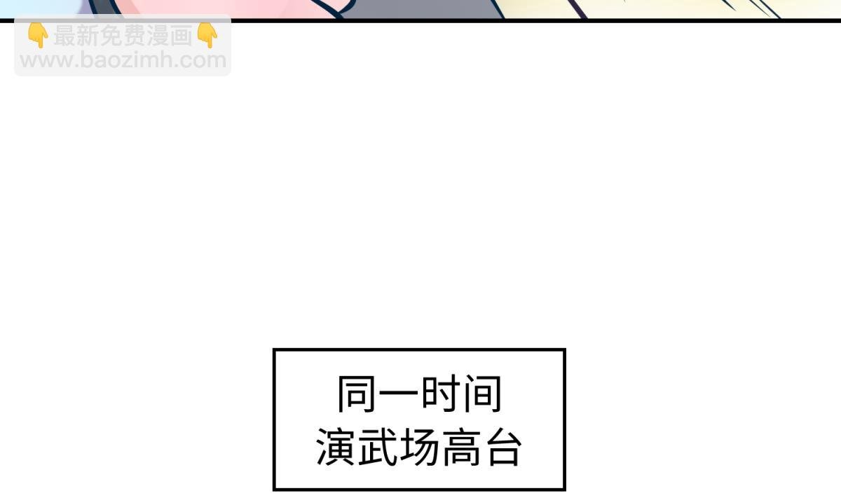 第149话 姐妹参战！