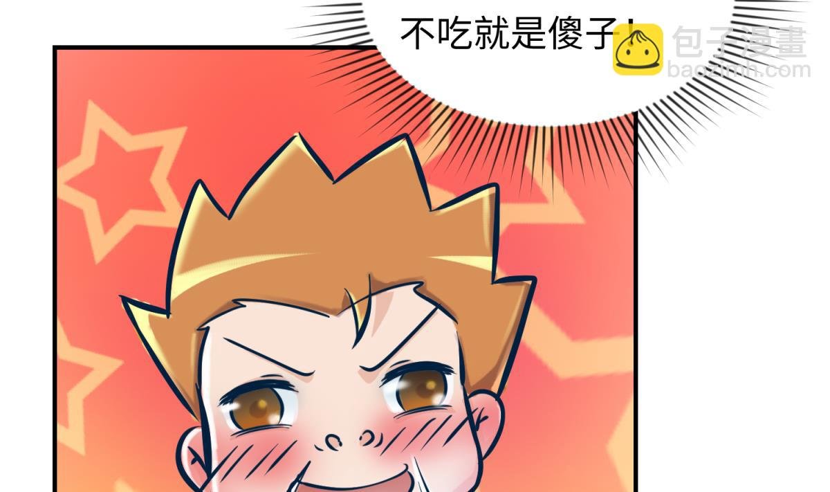 第149话 姐妹参战！
