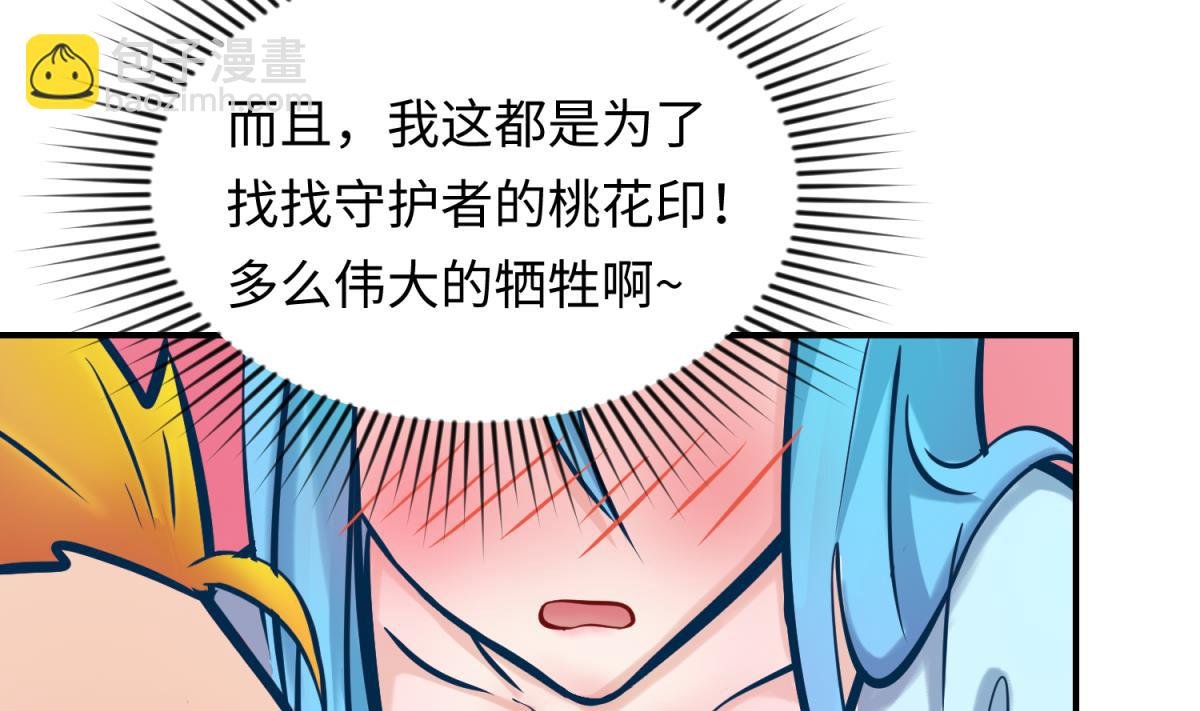 第149话 姐妹参战！