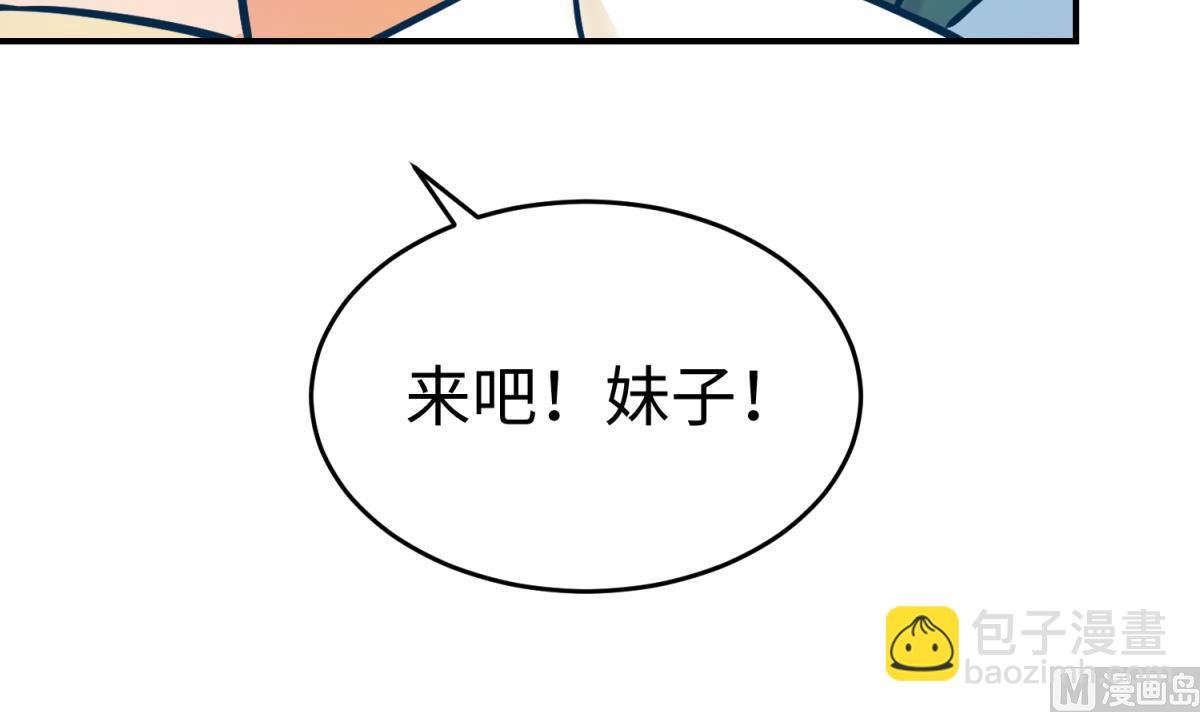 第149话 姐妹参战！