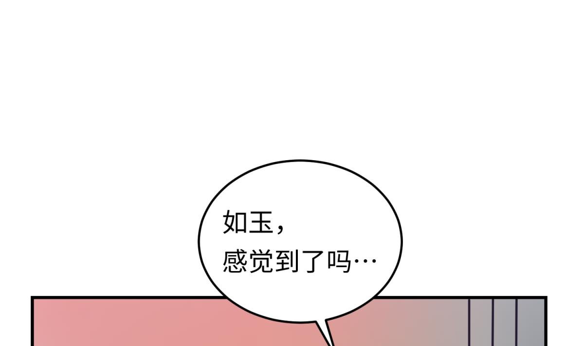 第149话 姐妹参战！