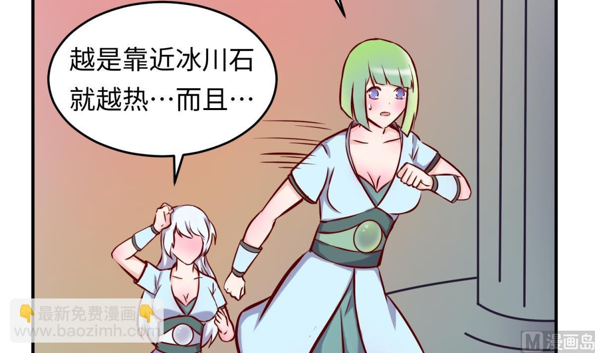 第149话 姐妹参战！