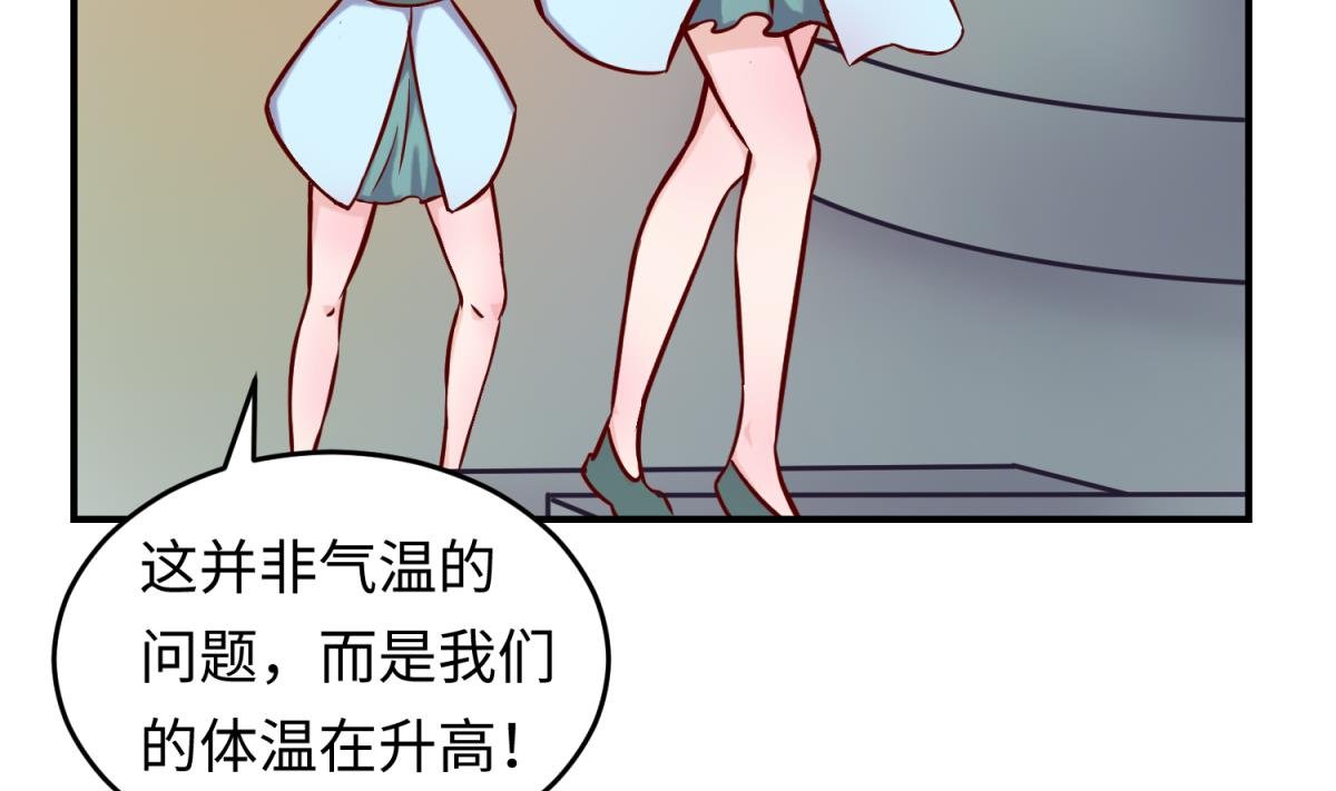 第149话 姐妹参战！