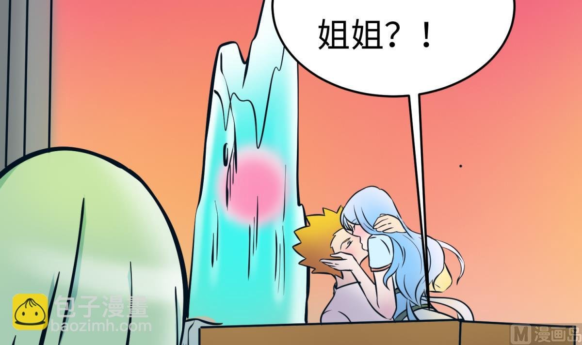 第149话 姐妹参战！