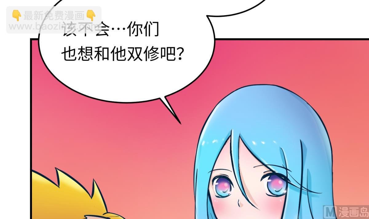第149话 姐妹参战！