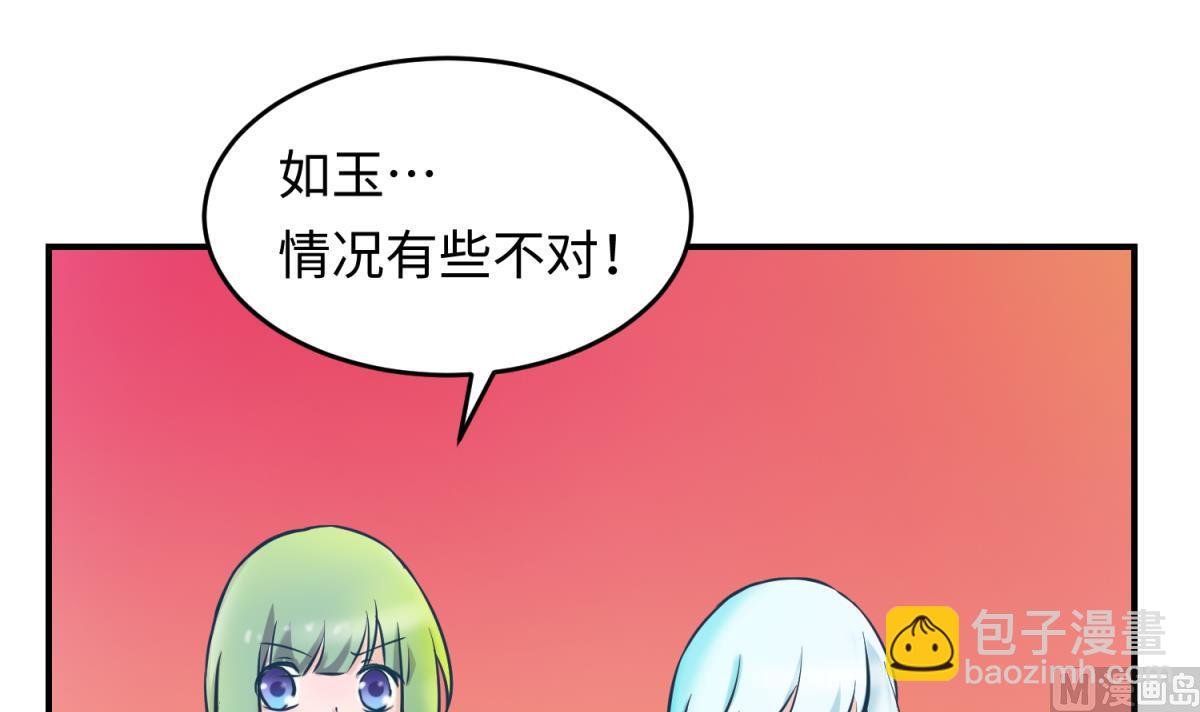 第149话 姐妹参战！