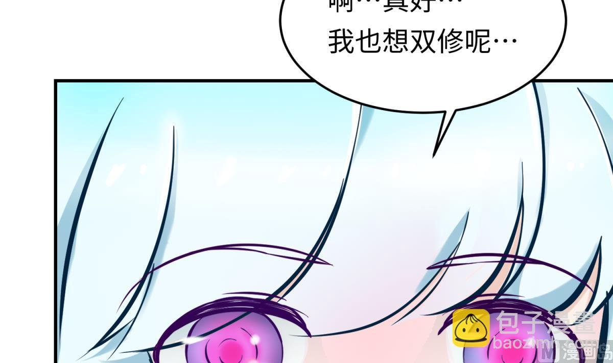 第149话 姐妹参战！