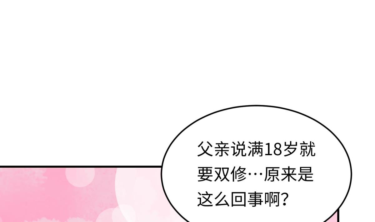 第149话 姐妹参战！