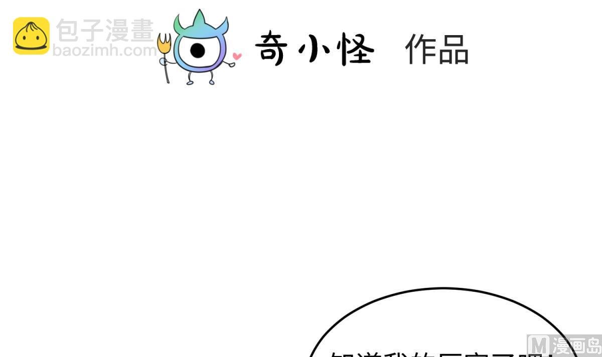 第150话 冰川石崩溃
