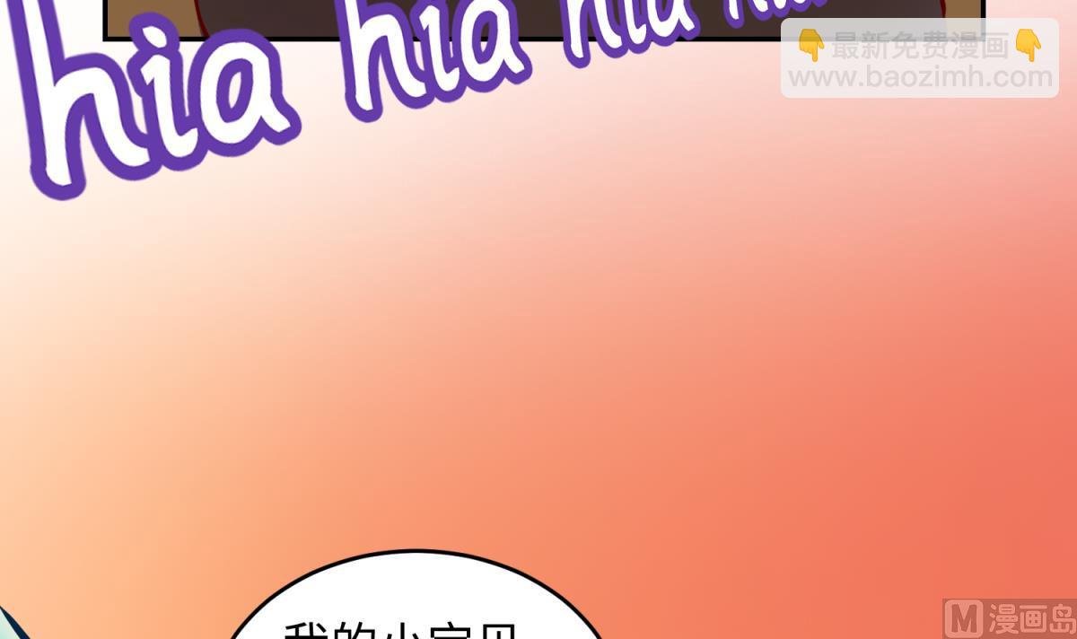 第150话 冰川石崩溃