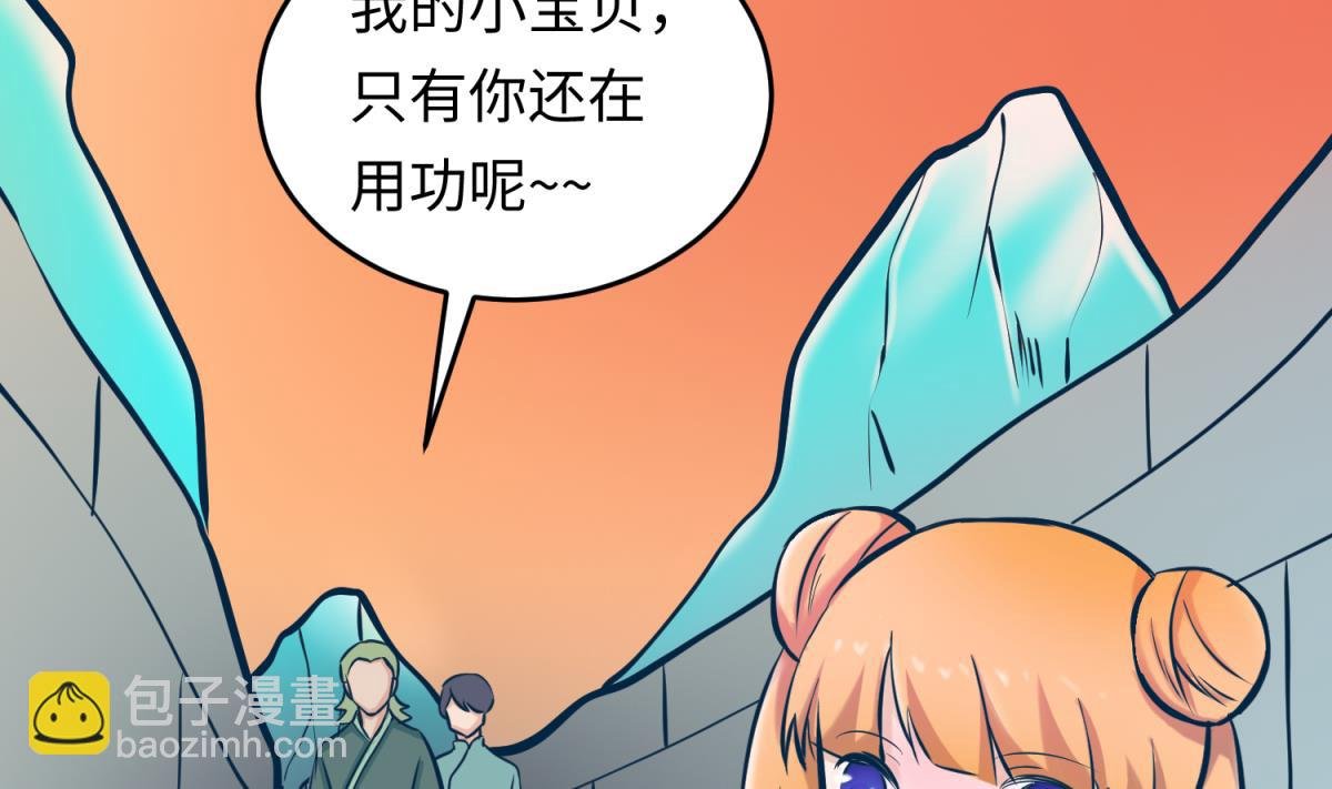 第150话 冰川石崩溃