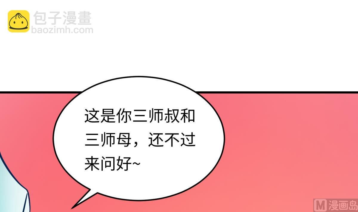 第150话 冰川石崩溃
