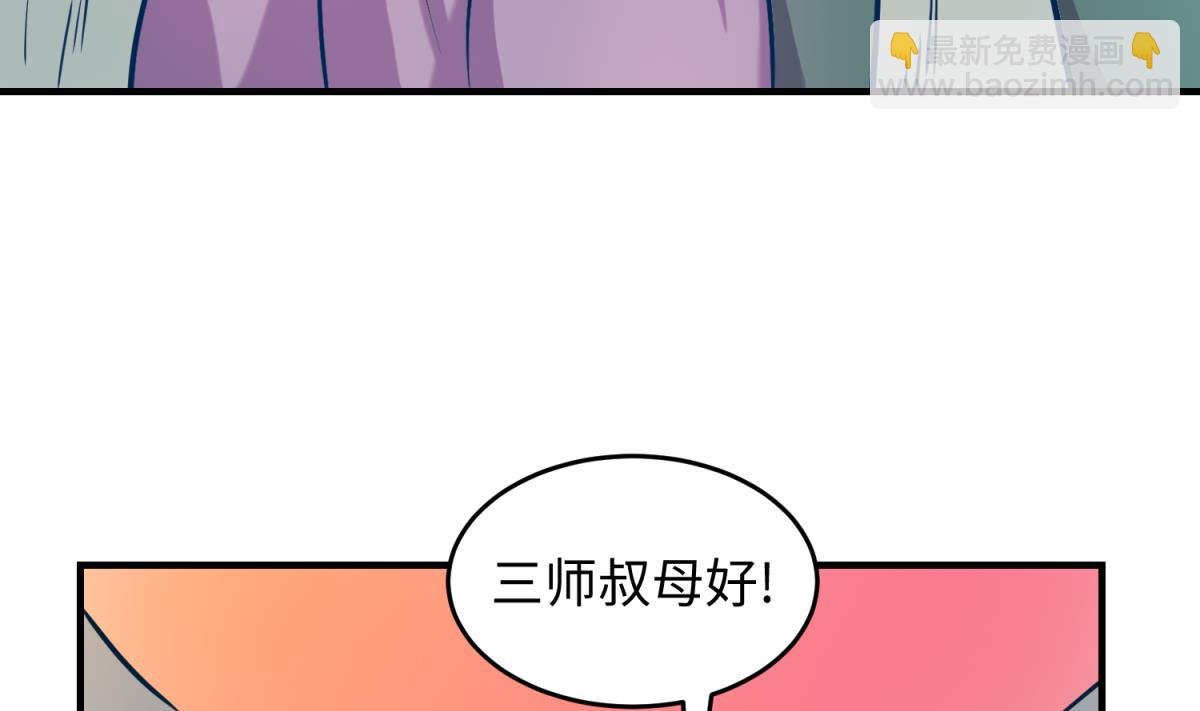 第150话 冰川石崩溃