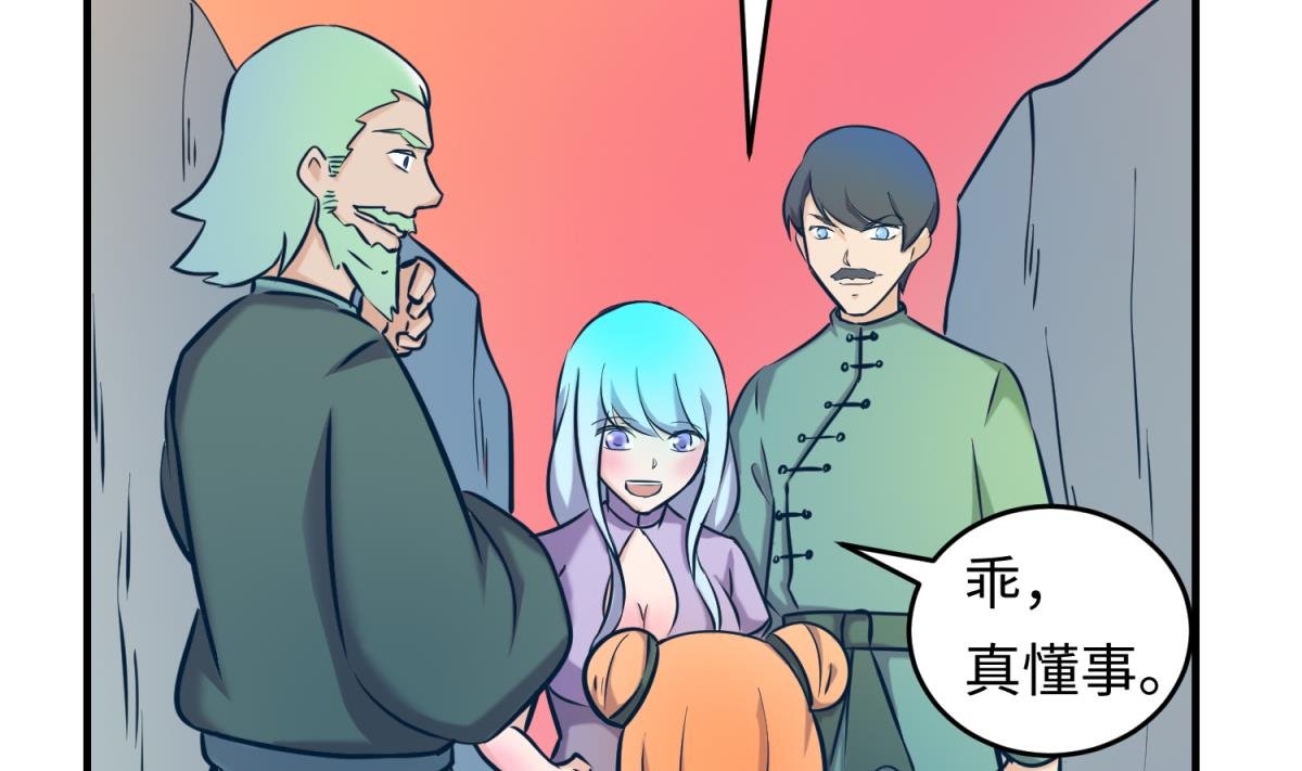 第150话 冰川石崩溃