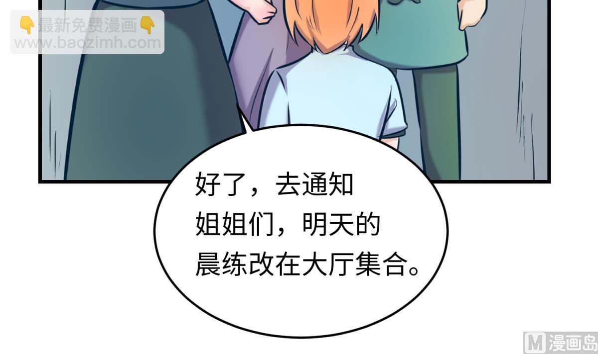第150话 冰川石崩溃